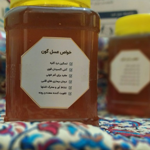 عسل طبیعی گون