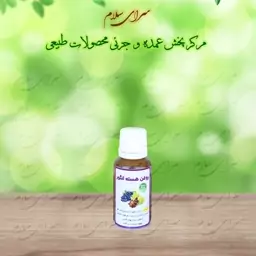 روغن هسته انگور 30 سی سی طیبات 