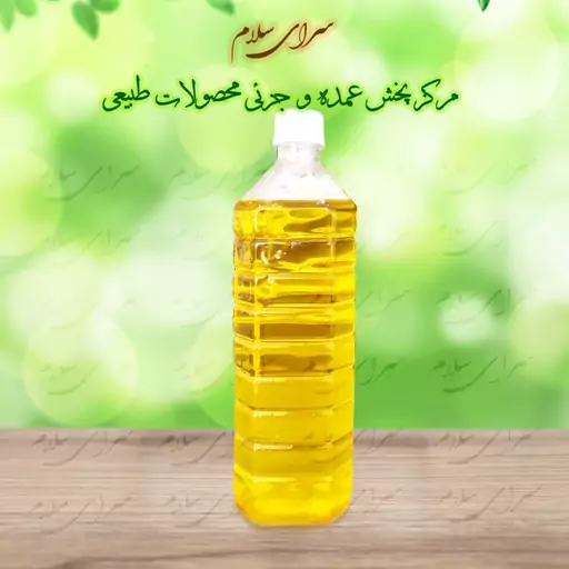 روغن ارده کنجد ایرانی 820 گرمی 