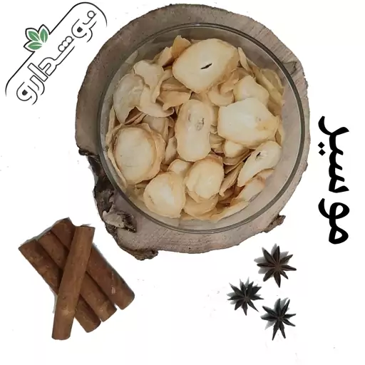 موسیر 4 کیلویی