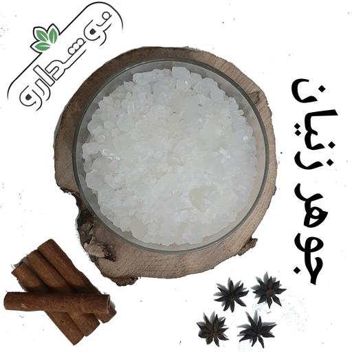 جوهر زنیان 1 کیلویی