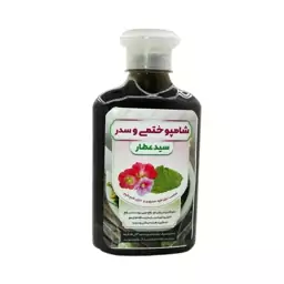 شامپو ختمی و سدر اصل
