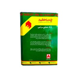 چسب صنعتی سراجی مشهد حجم 3 کیلو گرم