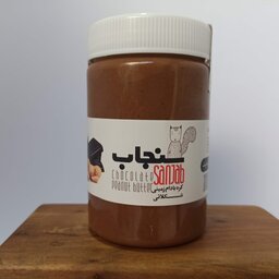 کره بادام زمینی شکلاتی سنجاب سالم و طبیعی بدون مواد افزودنی نیم کیلویی