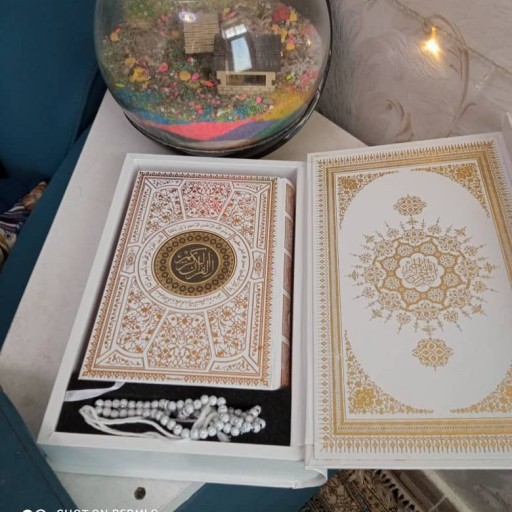 قرآن رقعی عروس سفید جعبه دار همراه با تسبیح