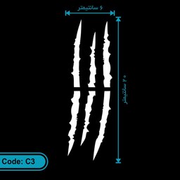 برچسب ماشین طرح پنجه هیولا رنگ سفید کد C3