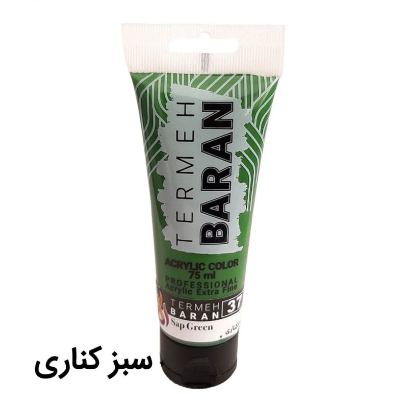 رنگ اکریلیک ترمه باران مدل gp کد 37 حجم 75 میلی لیتر