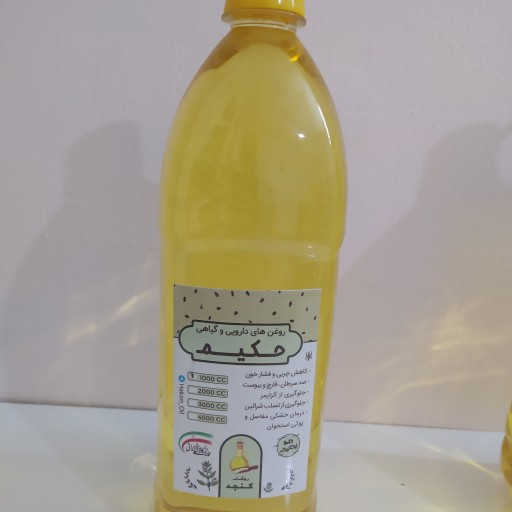 روغن کنجد اعلا حکیم ( یک لیتری )