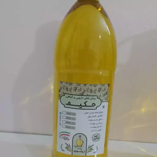 روغن زیتون اعلا حکیم (یک لیتری )