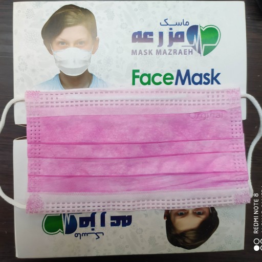 ماسک پرستاری چهار لایه صورتی با دو لایه ملت  ( بسته 50 عددی )