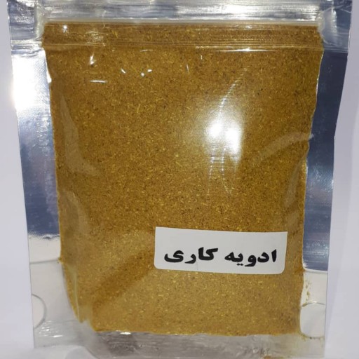 ادویه کاری