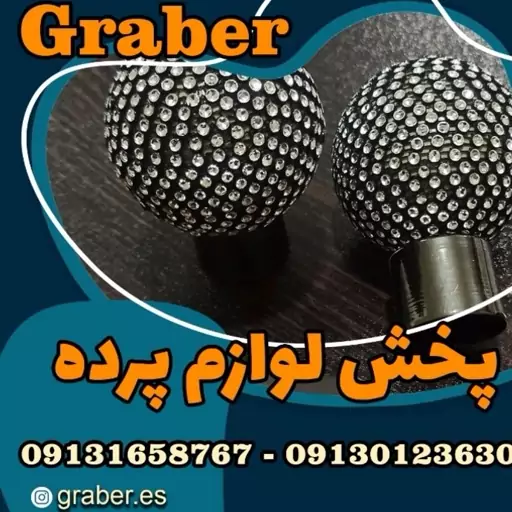 قپه ریل نگین دار  رنگ طلایی ونقره ایی( قیمت هر جفت) 