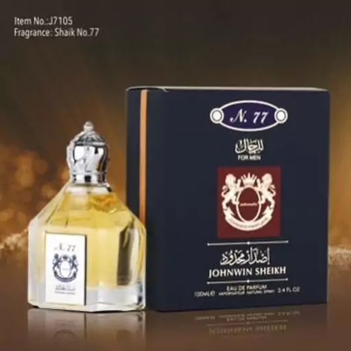 عطر ادکلن مردانه شیخ 77 جانوین (Johnwin Shaik No77) حجم 100 میل