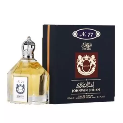 عطر ادکلن مردانه شیخ 77 جانوین (Johnwin Shaik No77) حجم 100 میل