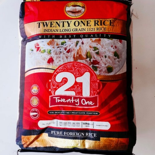 برنج هندی بیست و یک