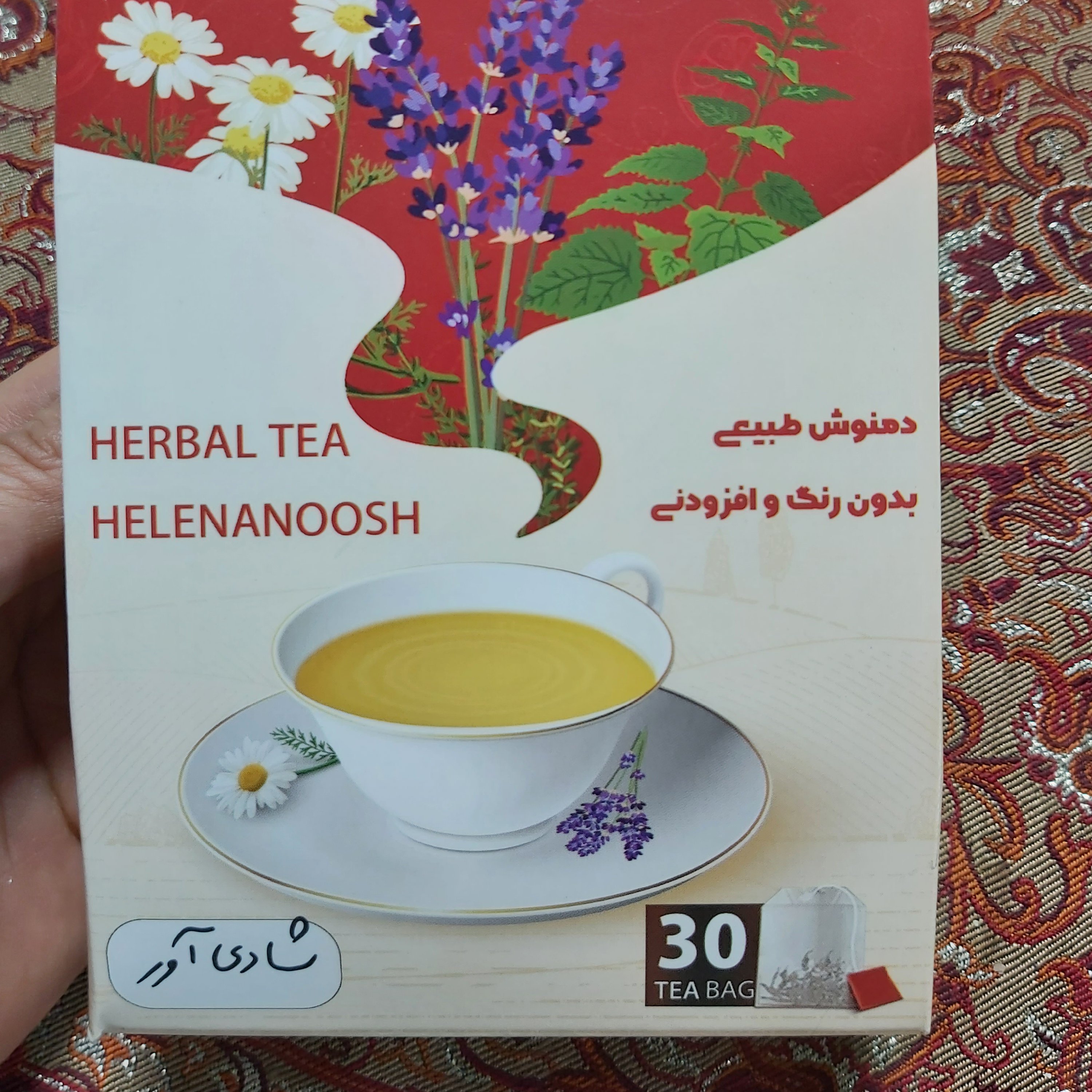 دمنوش شادی آور  30 عددی چای هلنانوش رفع اضطراب