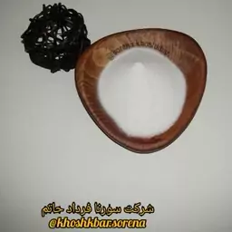 چای ماسالا بدون شکر (داروخانه طبیعت، مدل دیابتی) در بسته بندی 1000 گرمی