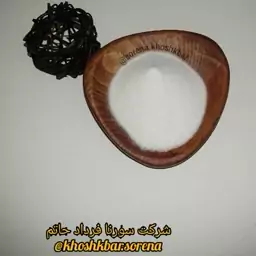 چای ماسالا (داروخانه طبیعت_ویژه خشکبار سورنا) در بسته بندی 1000 گرمی