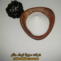 چای ماسالا پایه نسکافه(داروخانه طبیعت) در بسته بندی 1000 گرمی