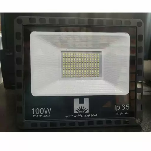 پروژکتور ال ای دی 100 وات برند حسیس مدل ip65 smd