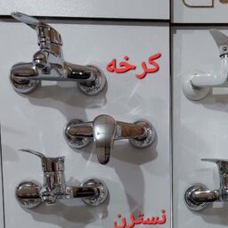 شیر اهرمی ماه شیر ایران مدل کرخه فوق سنگین کیفیت عالی و بی نظیر 5 سال گارانتی تعویض 