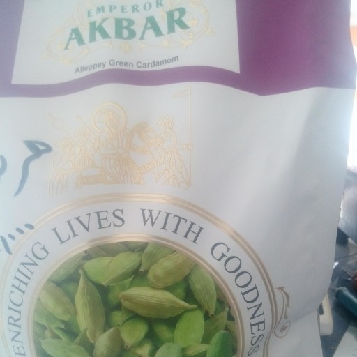 هل سبز اکبردرجه یک