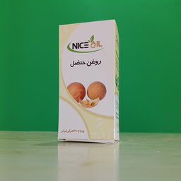 روغن حنظل، محصول جدید عطاری نوین سیروان👌😍✌️💝😎🤏