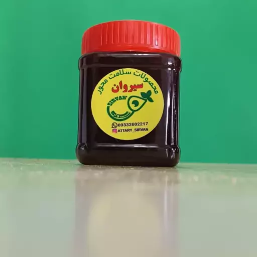 شیره انگور محلی آقای سیروان، ارسال از عطاری نوین آقای سیروان به سراسر کشور