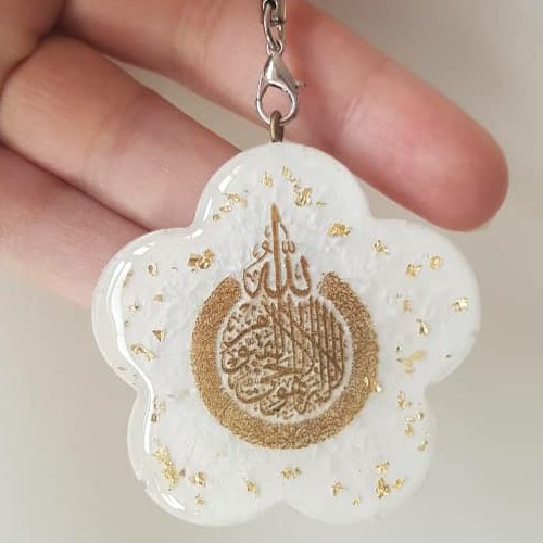 آویز و جاسوئیچی با طرح وان یکاد و آیه الکرسی مناسب برای اتومبیل و جاکلیدی