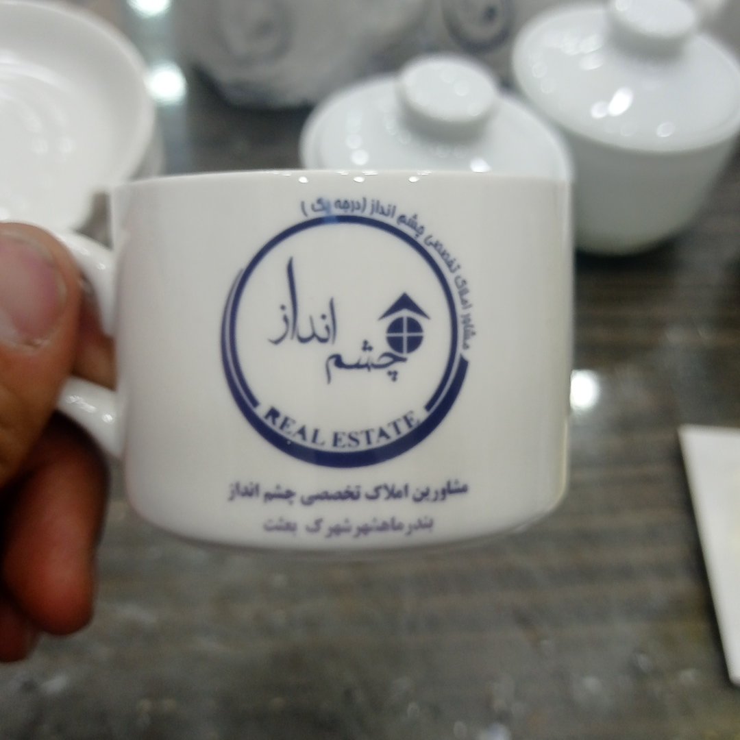 فنجان با چاپ اختصاصی