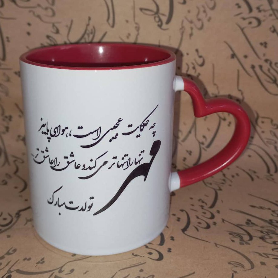 ماگ دسته قلبی داخل قرمز