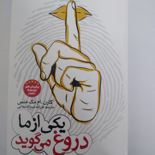 توضیحات تصویر