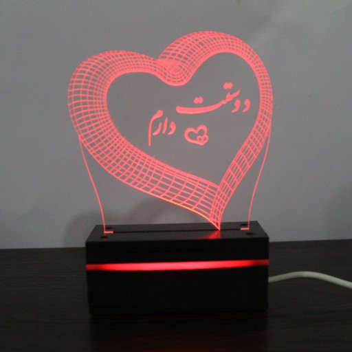 چراغ خواب سه بعدی  قلبی زیبا هدیه ای برای تولد ازدواج
