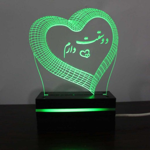 چراغ خواب سه بعدی زیبا هدیه ای برای تولد ازدواج