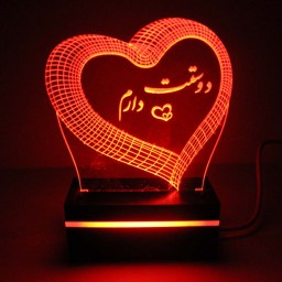 چراغ خواب سه بعدی  قلبی زیبا هدیه ای برای تولد ازدواج