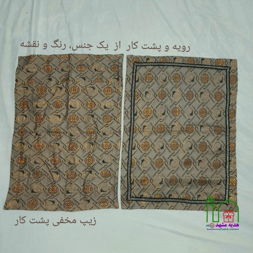 یک جفت روپشتی و روبالشتی سوسن (ساتن گلدار) 
سایز بزرگ 
لبه دار 
نواردوزی
طرح لوزی طوسی طلایی 
شیک و لاکچری