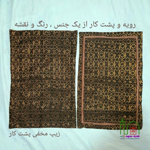 یک جفت روپشتی و روبالشتی سوسن (ساتن گلدار) 
سایز بزرگ 
لبه دار 
نواردوزی
طرح ستاره 8 پر قهوه ای طلایی 
شیک و لاکچری