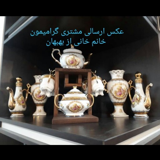 استند سرویس چای خوری 6 نفره