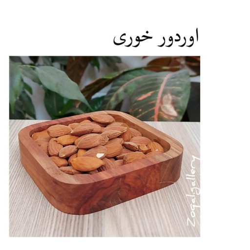 اردور خوری