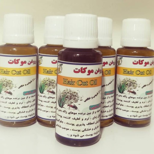 روغن موکات