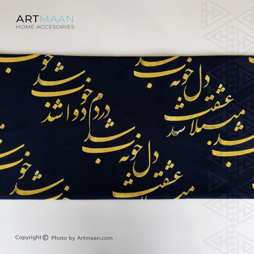 رانر مخمل آستر دار طرح عشق مشکی ( سایز 35x135 ) منگوله دار