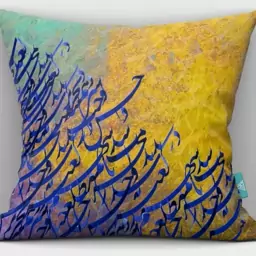 کاور کوسن مخمل  40x40 طرح کالیگرافی آبرنگی  آبی آرت مان