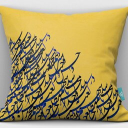 کاور کوسن مخمل  40x40 طرح کالیگرافی زرد آبی آرت مان