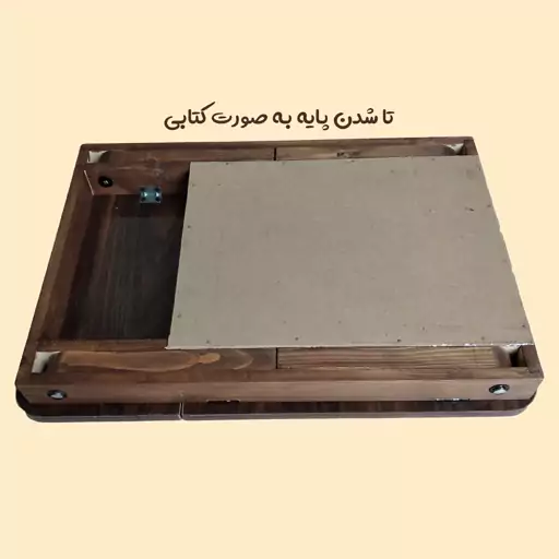 میز لپ تاپ مدل DS-1102