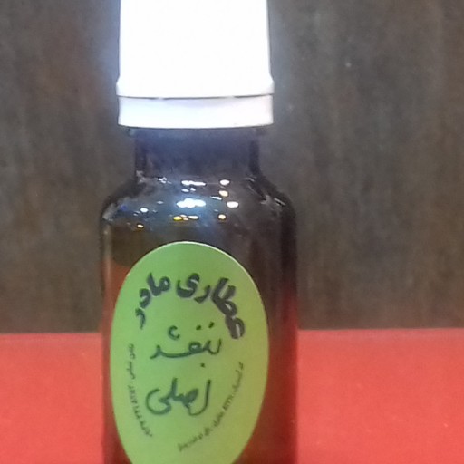 روغن بنفشه کوهی معطر