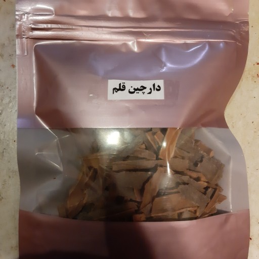 دارچین قلم شکسته 50 گرمی (پلاستیک زیپ دار)