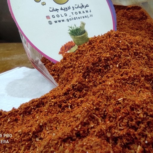 فلفل قرمز ایرانی 100gr
خالص با عطر و طعمی فوق العاده، تهیه شده از فلفل قرمز بهداشتی