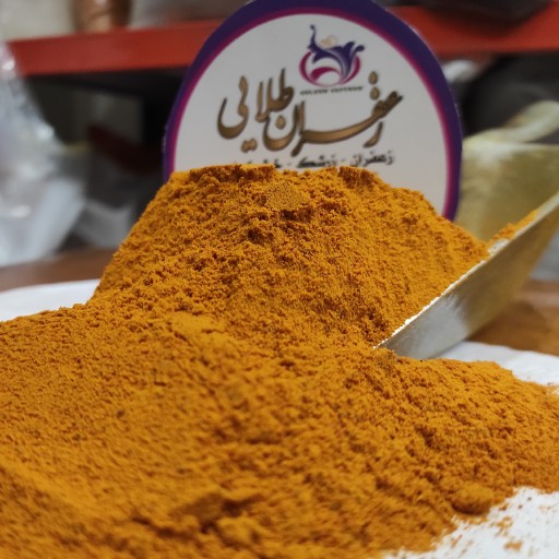 زردچوبه اعلا و درجه یک  هندی  1kg
کاملا خالص با عطر و بویی فوق العاده برای پخت و پز