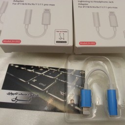 جک اپل رنگ سفید