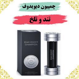 عطر چمپیون دیویدوف 30 گرمی 